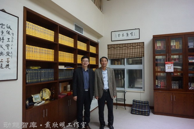 华昱机构陈阳南主席与戴欣明在陈主席生态办公室