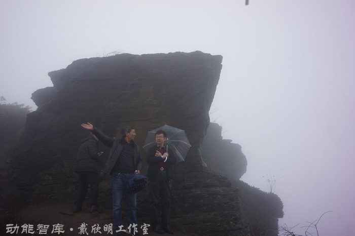 走进铁马刀戈龙岩城,听南川马嘴故事-动能智库-戴欣明工作室考察团队