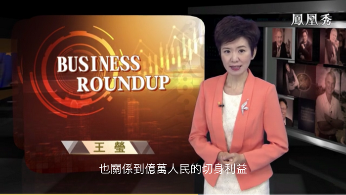 凤凰卫视 戴欣明 建设用地审批权下放 意味“松绑” 下放用地审批权  财智菁英汇 采访 特色小镇战略定位 产业园定位策划 人文商业地产策划 文旅小镇策划定位 乡村旅游策划定位 商业街策划定位 城市综合体策划 古镇古城策划定位 文旅项目规划策划 