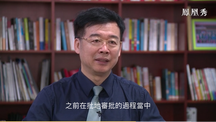 凤凰卫视 戴欣明 建设用地审批权下放 意味“松绑” 下放用地审批权  财智菁英汇 采访 特色小镇战略定位 产业园定位策划 人文商业地产策划 文旅小镇策划定位 乡村旅游策划定位 商业街策划定位 城市综合体策划 古镇古城策划定位 文旅项目规划策划 