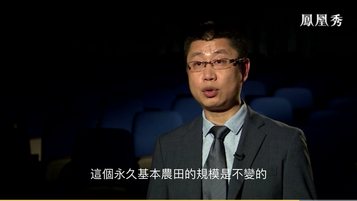 凤凰卫视 戴欣明 建设用地审批权下放 意味“松绑” 下放用地审批权  财智菁英汇 采访 特色小镇战略定位 产业园定位策划 人文商业地产策划 文旅小镇策划定位 乡村旅游策划定位 商业街策划定位 城市综合体策划 古镇古城策划定位 文旅项目规划策划 