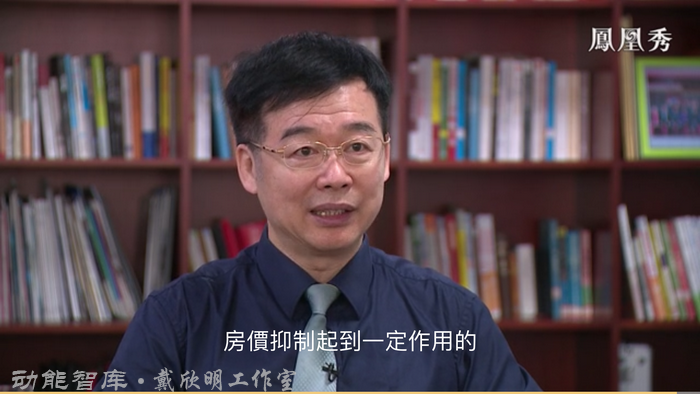凤凰卫视 戴欣明 建设用地审批权下放 意味“松绑” 下放用地审批权  财智菁英汇 采访 特色小镇战略定位 产业园定位策划 人文商业地产策划 文旅小镇策划定位 乡村旅游策划定位 商业街策划定位 城市综合体策划 古镇古城策划定位 文旅项目规划策划 