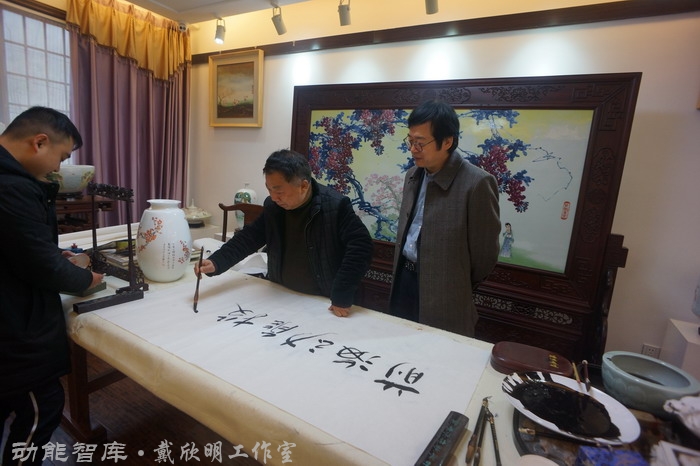 景德镇战略新高度 戴欣明工作室案例 习主席景德镇 景德镇国家陶新瓷文化传承创试验区  对外文化交流新平台 动能智库  戴欣明工作室 景德镇重回世界陶瓷中心 产业升级策划 景德镇两地一中心 创新产业升级 产业定位策划 城市区域规划设计策划 产业园规划策划运营