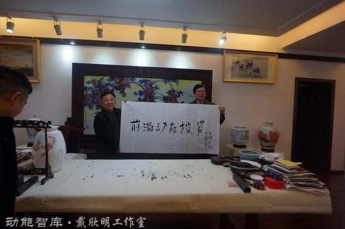 景德镇战略新高度 戴欣明工作室案例 习主席景德镇 景德镇国家陶新瓷文化传承创试验区  对外文化交流新平台 动能智库  戴欣明工作室 景德镇重回世界陶瓷中心 产业升级策划 景德镇两地一中心 创新产业升级 产业定位策划 城市区域规划设计策划 产业园规划策划运营