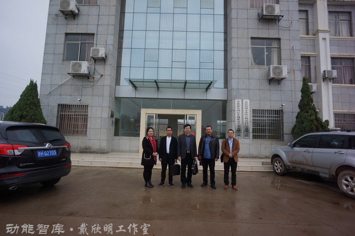 景德镇战略新高度 戴欣明工作室案例 习主席景德镇 景德镇国家陶新瓷文化传承创试验区  对外文化交流新平台 动能智库  戴欣明工作室 景德镇重回世界陶瓷中心 产业升级策划 景德镇两地一中心 创新产业升级 产业定位策划 城市区域规划设计策划 产业园规划策划运营