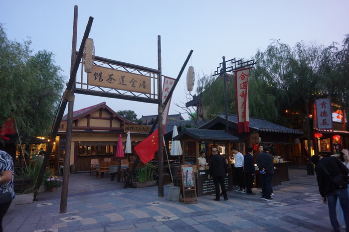 案例解析：开封向东，构建开封文化特色的回归之路（一）-动能智库汴河“内水门”区域战略定位策划