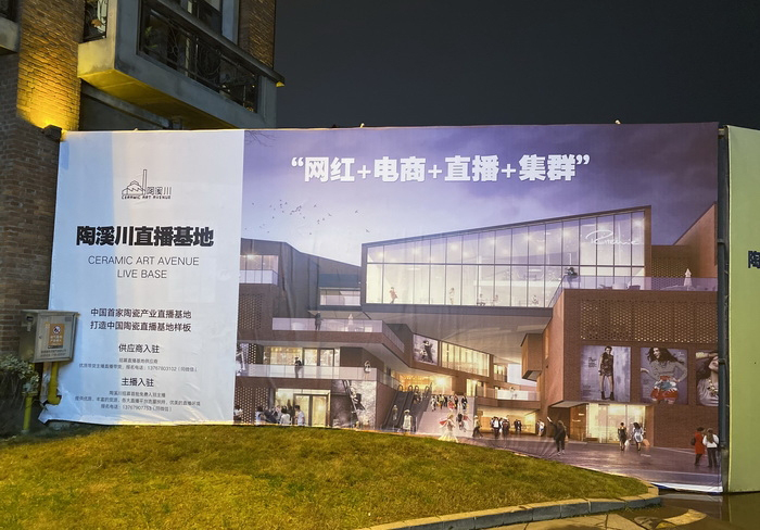 案例解析:景德镇城市品牌如何高举高打的?-动能智库-戴欣明工作室战略定位策划景德镇陶瓷产业升级 案例解析:景德镇城市品牌如何高举高打的?-动能智库-戴欣明工作室战略定位策划景德镇陶瓷产业升级