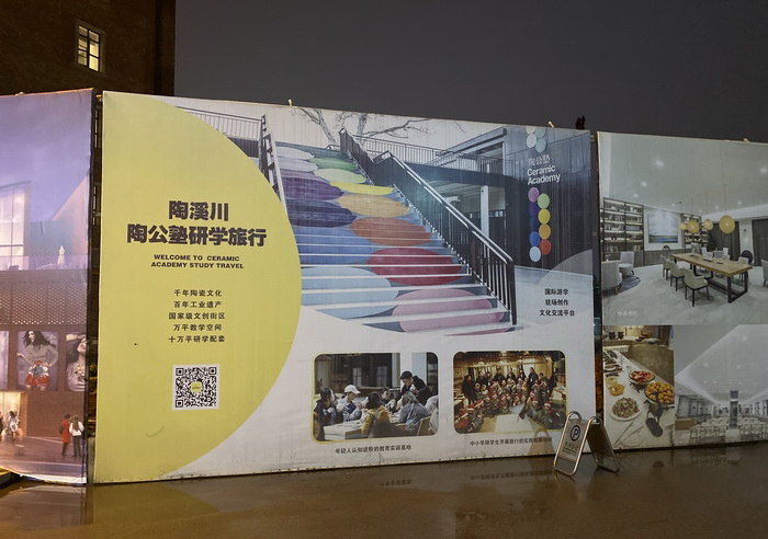 案例解析:景德镇城市品牌如何高举高打的?-动能智库-戴欣明工作室战略定位策划景德镇陶瓷产业升级 案例解析:景德镇城市品牌如何高举高打的?-动能智库-戴欣明工作室战略定位策划景德镇陶瓷产业升级