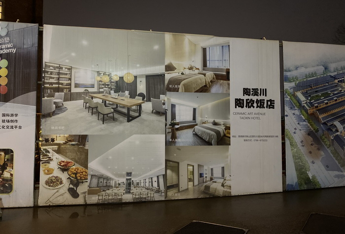 案例解析:景德镇城市品牌如何高举高打的?-动能智库-戴欣明工作室战略定位策划景德镇陶瓷产业升级 案例解析:景德镇城市品牌如何高举高打的?-动能智库-戴欣明工作室战略定位策划景德镇陶瓷产业升级