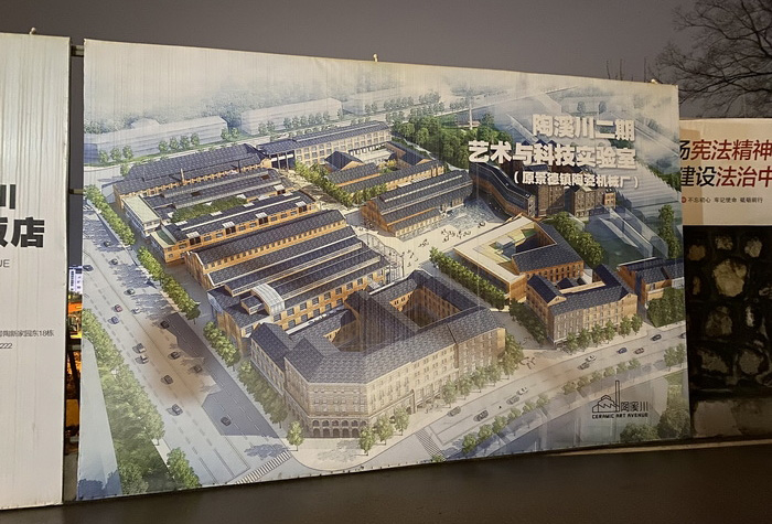 景德镇国家陶瓷文化传承创新试验区  景德镇城市品牌 景德镇陶瓷产业升级 戴欣明工作室 动能智库 四季康养定位策划 商业地产 商业地产定位策划 商业地产运营 特色小镇战略定位 产业园定位策划 人文商业地产策划 文旅小镇策划定位 乡村旅游策划定位 商业街策划定位 城市综合体策划 古镇古城策划定位 文旅项目规划策划