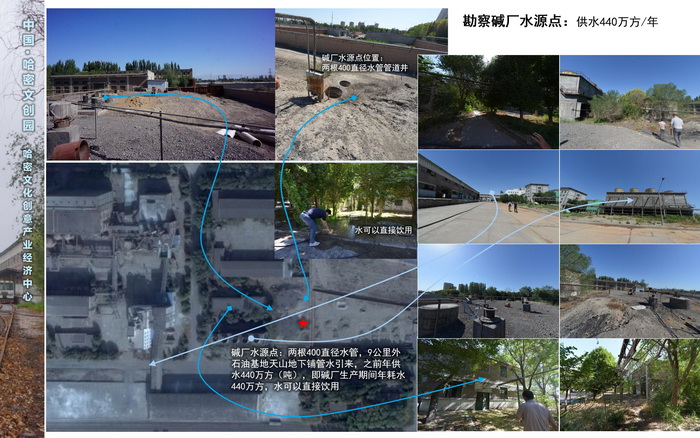 新疆哈密文创园规划设计 文化创意产业  戴欣明 动能智库 孟建民 哈密特色小镇战略定位 产业园定位策划 古镇古城策划定位
