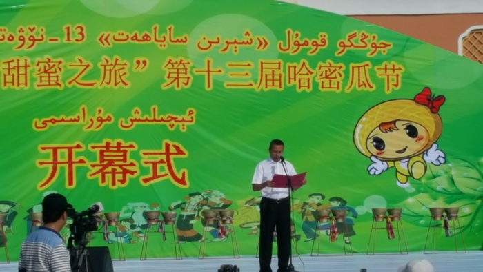 新疆哈密文创园规划设计 文化创意产业  戴欣明 动能智库 孟建民 哈密特色小镇战略定位 产业园定位策划 古镇古城策划定位