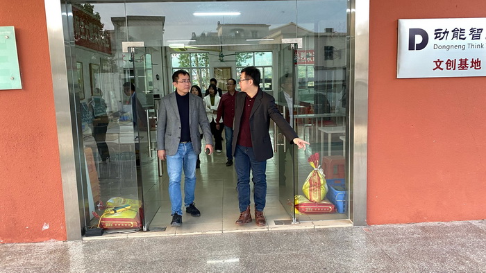 赋能式孵化器创新实践 动能智库院长戴欣明 中科美城董事长李永洲 中国青年创业导师李永洲 动能智库副院长江业志 动能智库校董张国军 动能智库院长助理付秀芬 向中国其他地区输出成功经验 为中国创业者 最新最前沿战略思想 动能智库 动能智库文创基地 动能智库教育中心 四季康养定位策划 产业园定位策划 文旅小镇策划定位 乡 文旅项目规划策划 科创小镇规划定位策划