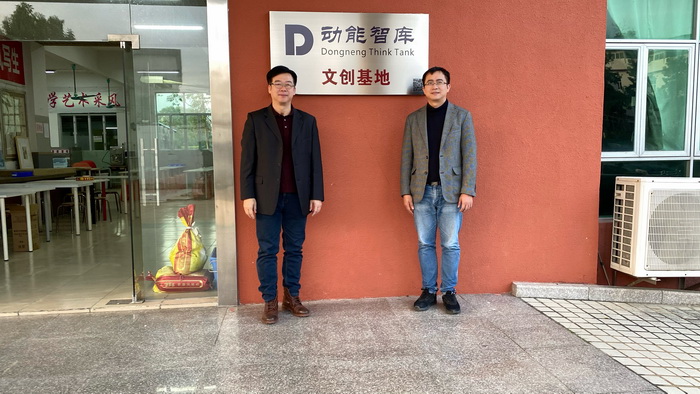 赋能式孵化器创新实践 动能智库院长戴欣明 中科美城董事长李永洲 中国青年创业导师李永洲 动能智库副院长江业志 动能智库校董张国军 动能智库院长助理付秀芬 向中国其他地区输出成功经验 为中国创业者 最新最前沿战略思想 动能智库 动能智库文创基地 动能智库教育中心 四季康养定位策划 产业园定位策划 文旅小镇策划定位 乡 文旅项目规划策划 科创小镇规划定位策划