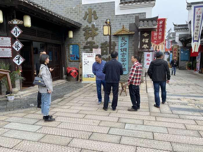 长沙铜官草市商业架构设计 戴欣明 李艺冲 江业志 付秀芬  动能智库构建托管可复制战略 四季康养定位策划 商业地产定位策划  特色小镇战略定位 乡村旅游策划定位 商业街策划定位