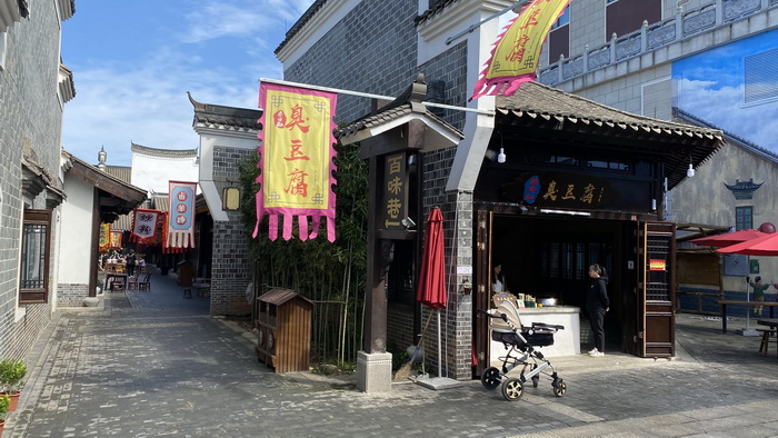 长沙铜官草市商业架构设计 戴欣明 李艺冲 江业志 付秀芬  动能智库构建托管可复制战略 四季康养定位策划 商业地产定位策划  特色小镇战略定位 乡村旅游策划定位 商业街策划定位