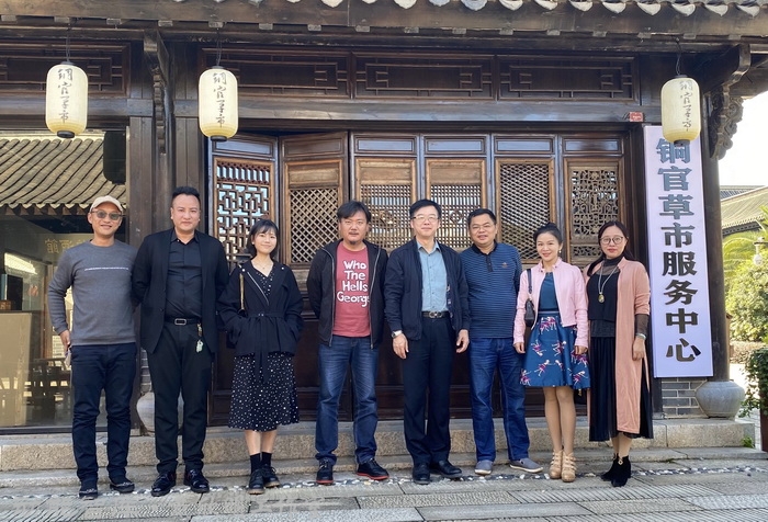 长沙铜官草市商业架构设计 戴欣明 李艺冲 江业志 付秀芬  动能智库构建托管可复制战略 四季康养定位策划 商业地产定位策划  特色小镇战略定位 乡村旅游策划定位 商业街策划定位
