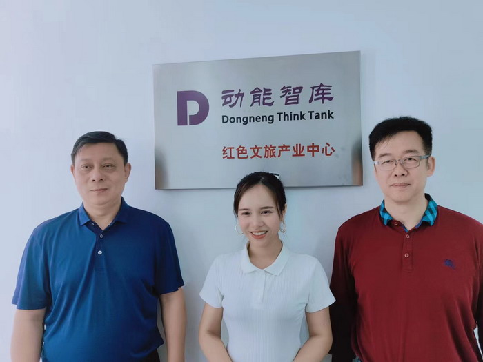 红色文旅产业 动能智库·红色文旅产业中心 红色文旅小镇投资战略 戴欣明 江业志 邓肯 蔡恒儿 王方  张耀峰 张宁 段顺平  戴玥 施周俊  戴玥 四季康养定位策划 商业地产 商业地产定位策划 商业地产运营 特色小镇战略定位 产业园定位策划 人文商业地产策划 文旅小镇策划定位 乡村旅游策划定位 商业街策划定位 城市综合体策划 古镇古城策划定位 文旅项目规划策划