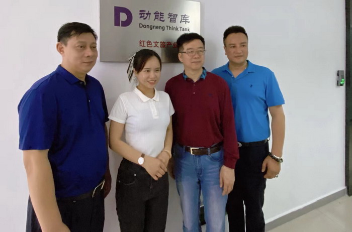 红色文旅产业 动能智库·红色文旅产业中心 红色文旅小镇投资战略 戴欣明 江业志 邓肯 蔡恒儿 王方  张耀峰 张宁 段顺平  戴玥 施周俊  戴玥 四季康养定位策划 商业地产 商业地产定位策划 商业地产运营 特色小镇战略定位 产业园定位策划 人文商业地产策划 文旅小镇策划定位 乡村旅游策划定位 商业街策划定位 城市综合体策划 古镇古城策划定位 文旅项目规划策划