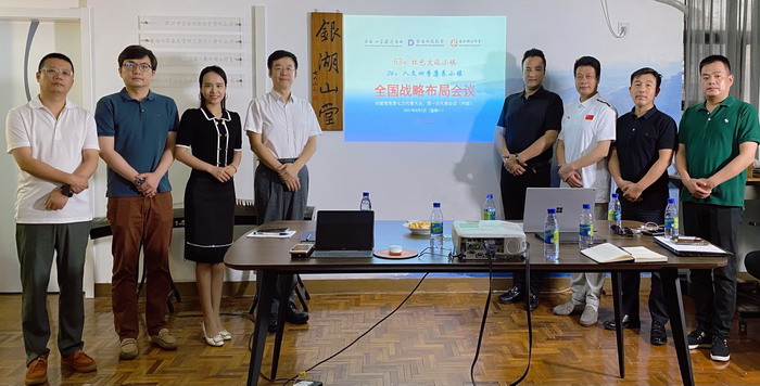 动能智库人文四季康养体系　人文四季康养体系全国布局　红色文旅产业　红色文旅小镇规划定位策划运营　四季康养小镇 中国四季康养　人文四季康养小镇定位策划　动能智库第七次代表大会　人文四季康养 深圳银湖山堂　南川城市产业升级 动能智库考察  红色文旅小镇定位策划　南川味道 南川油茶 重庆南川城市定位规划升级 重庆南川沿塘水库定位策划  红色文旅小镇选址 四季康养产业布局  动能智库 戴欣明工作室 蔡恒儿工作室 动能智库孙述新 动能智库邓肯 动能智库王方 动能智库戴玥 动能智库张耀峰　动能智库李蓬青　动能智库江业志　助力乡村振兴 红色文旅小镇产业升级及战