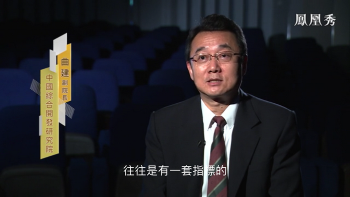 凤凰卫视专访戴欣明  中国试点国际消费中心城市  中国消费升级迭代 人文四季康养 四季康养小镇 南川城市产业升级  红色文旅小镇定位策划  动能智库 戴欣明工作室 蔡恒儿工作室 