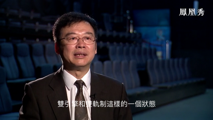凤凰卫视专访戴欣明  中国试点国际消费中心城市  中国消费升级迭代 人文四季康养 四季康养小镇 南川城市产业升级  红色文旅小镇定位策划  动能智库 戴欣明工作室 蔡恒儿工作室 