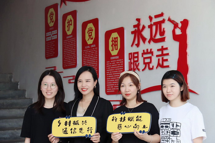 阳江市大八镇政府新媒体电商培训 蔡恒儿工作室创始人蔡恒儿老师 新媒体电商新模式 新媒体电商助力产业升级,撬动乡村振兴新引擎-蔡恒儿在南开大学深圳研究院开展以《短视频直播助力产业振兴,撬动乡村振兴新引擎》为主题的培训,动能智库副院长、新媒体学院院长、蔡恒儿工作室创始人蔡恒儿担任讲师 阳江市大八镇政府新媒体电商培训 蔡恒儿工作室创始人蔡恒儿老师 新媒体电商新模式 新媒体电商助力产业升级,撬动乡村振兴新引擎-蔡恒儿在南开大学深圳研究院开展以《短视频直播助力产业振兴,撬动乡村振兴新引擎》为主题的培训,动能智库副院长、新媒体学院院长、蔡恒儿工作室创始人蔡恒儿担任讲师
