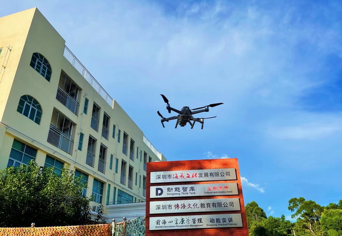 108四季康养小镇蓝色系统 63红色文旅小镇红色系统 81非遗传承文旅小镇紫色系统 《贵山行旅》37个 《上河行旅》39个 《欢乐上河》32个 动能智库戴欣明 李蓬青、江业志、动能智库邓肯、施少将  36个四季康养文旅小镇 布局63个红色文旅小镇 人文四季康养 世界级滨海生态旅游度假区 前海四季康养管理 上河行旅 欢乐上河 酒肆街 贵山行旅 四季康养定位策划 商业地产 商业地产定位策划 商业地产运营 动能智库 戴欣明工作室 蔡恒儿工作室 特色小镇战略定位 产业园定位策划 位 商业街策划定位 城市综合体策划 红色文旅小镇系统 四季康养小镇系统 前海四季康养管理