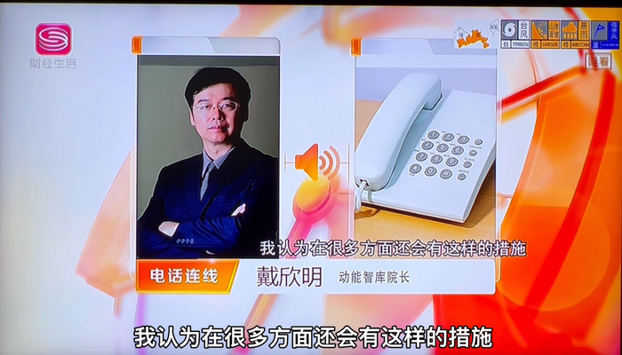药品大降价预示什么 教育、医疗、住房会有什么变化 广东61种药品大降价，最高降幅98% 动能智库戴欣明 1919创财经　人文四季康养 四季康养定位策划 商业地产 商业地产定位策划 商业地产运营 动能智库 戴欣明工作室 蔡恒儿工作室 董事局执行主席罗利春 特色小镇战略定位 产业园定位策划 人文商业地产策划 文旅小镇策划定位 乡村旅游策划定位 商业街策划定位 城市综合体策划 红色文旅小镇系统 四季康养小镇系统 动能智库 戴欣明工作室 蔡恒儿工作室 前海四季康养管理 古镇古城策划定位 文旅项目规划策划