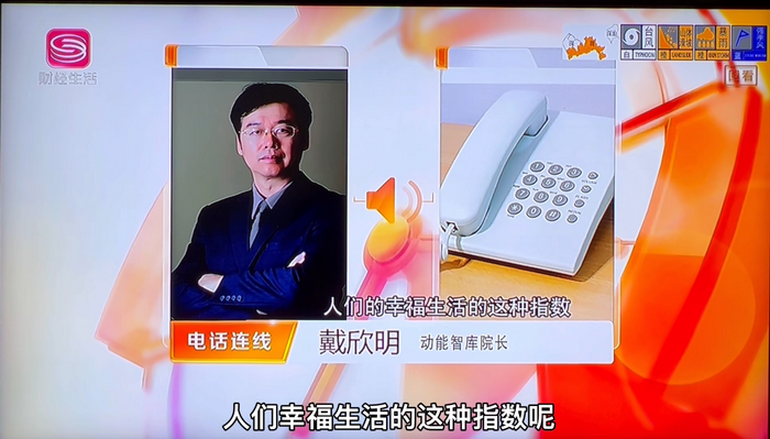 药品大降价预示什么 教育、医疗、住房会有什么变化 广东61种药品大降价，最高降幅98% 动能智库戴欣明 1919创财经　人文四季康养 四季康养定位策划 商业地产 商业地产定位策划 商业地产运营 动能智库 戴欣明工作室 蔡恒儿工作室 董事局执行主席罗利春 特色小镇战略定位 产业园定位策划 人文商业地产策划 文旅小镇策划定位 乡村旅游策划定位 商业街策划定位 城市综合体策划 红色文旅小镇系统 四季康养小镇系统 动能智库 戴欣明工作室 蔡恒儿工作室 前海四季康养管理 古镇古城策划定位 文旅项目规划策划