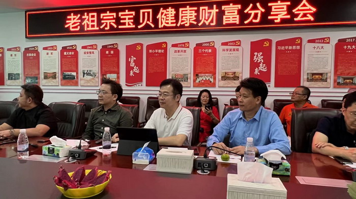 构建中医中药大健康平台 赋能中国大健康产业 王汉武主席 红色文旅小镇 四季康养小镇人文四季康养 四季康养定位策划 商业地产 商业地产定位策划 商业地产运营 动能智库 戴欣明工作室 蔡恒儿工作室 董事局执行主席罗利春 特色小镇战略定位 产业园定位策划 人文商业地产策划 文旅小镇策划定位 乡村旅游策划定位 商业街策划定位 城市综合体策划 红色文旅小镇系统 四季康养小镇系统 动能智库 戴欣明工作室 蔡恒儿工作室 前海四季康养管理 古镇古城策划定位 文旅项目规划策划