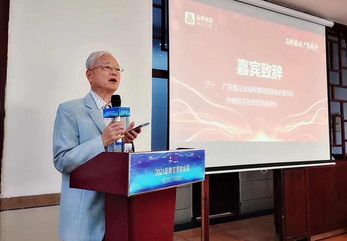 动能智库的优势　中国营销学会副会长兼秘书长戴欣明　商标版权+优势动能　广东省企业品牌建设促进会广东东莞品牌官培训研修基地揭牌　动能智库校董副院长、营销学院院长江业志　人文四季康养 贵山行旅　上河行旅　酒肆街　海水康养　　动能智库校董、前海动能投资副总经理邓肯　四季康养定位策划 商业地产 商业地产定位策划 商业地产运营 动能智库 戴欣明工作室 蔡恒儿工作室 董事局执行主席罗利春 特色小镇战略定位 产业园定位策划 人文商业地产策划 文旅小镇策划定位 乡村旅游策划定位 商业街策划定位 城市综合体策划 红色文旅小镇系统 四季康养小镇系统 动能智库 戴欣