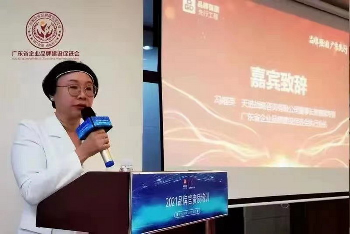 动能智库的优势　中国营销学会副会长兼秘书长戴欣明　商标版权+优势动能　广东省企业品牌建设促进会广东东莞品牌官培训研修基地揭牌　动能智库校董副院长、营销学院院长江业志　人文四季康养 贵山行旅　上河行旅　酒肆街　海水康养　　动能智库校董、前海动能投资副总经理邓肯　四季康养定位策划 商业地产 商业地产定位策划 商业地产运营 动能智库 戴欣明工作室 蔡恒儿工作室 董事局执行主席罗利春 特色小镇战略定位 产业园定位策划 人文商业地产策划 文旅小镇策划定位 乡村旅游策划定位 商业街策划定位 城市综合体策划 红色文旅小镇系统 四季康养小镇系统 动能智库 戴欣