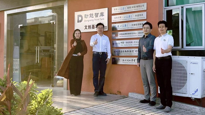 四季康养文旅小镇 动能智库院长戴欣明 动能智库·前海四季康养管理（深圳）有限公司董事副总经理李蓬青 动能智库校董副院长蔡恒儿 人文四季康养 四季康养定位策划 商业地产 商业地产定位策划 从“单产业电商” 商业地产运营 动能智库 戴欣明工作室 蔡恒儿工作室 董事局执行主席罗利春 特色小镇战略定位 产业园定位策划 人文商业地产策划 文旅小镇策划定位 乡村旅游策划定位 商业街策划定位 城市综合体策划 红色文旅小镇系统 四季康养小镇系统 动能智库 戴欣明工作室 蔡恒儿工作室 前海四季康养管理 古镇古