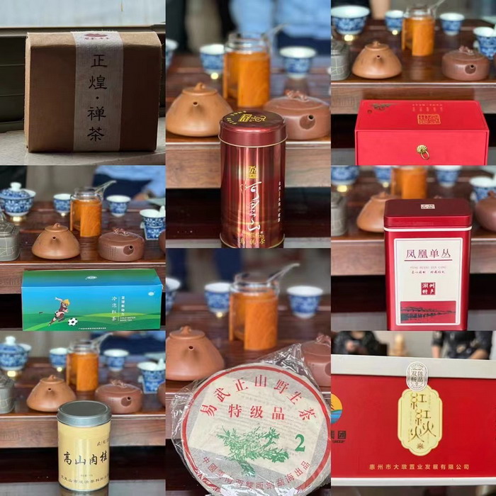 恒儿茶 恒儿的茶 茶产业升级 四季康养文旅小镇惠州多个项目签约　惠州五邦集团　酒肆街 动能智库蔡恒儿 动能智库李蓬青 动能智库邓肯 海水康养五邦集团董事长华明有  四季康养·欢乐上河 四季康养·上河行旅 单产业电商模式 动能智库院长戴欣明 四季康养·贵山行旅 罗浮山茶叶 四季康养文旅小镇战略框架协议签约 前海四季康养管理（深圳）有限公司 人文四季康养 四季康养定位策划 商业地产 商业地产定位策划 商业地产运营 动能智库 戴欣明工作室 蔡恒儿工作室 董事局执行主席罗利春 特色小镇战略定位 产业园定位策划 人文商业地产策划 文旅小镇策划定