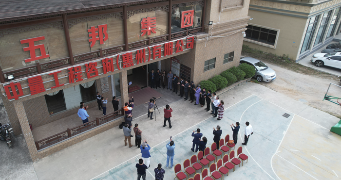 动能智库 戴欣明 五邦集团  华明有 贵山行旅 上河行旅 欢乐上河 海水康养 酒肆街 四季康养特色文旅小镇 单产业电商模式打造罗浮山茶产业 四季康养特色文旅小镇 惠州筹建处揭牌仪 大湾区惠州的大健康产业升级  戴欣明工作室 蔡恒儿工作室  产业园定位策划  乡村旅游策划定位