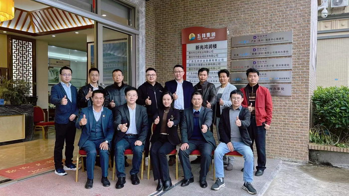 广东财经大学粤商学院(MBA)校友会 动能智库四季康养文旅小镇《贵山行旅》、《上河行旅》、《欢乐上河》惠州筹建处 大健康 乡村振兴 多产业振兴 高质量发展 人才振兴 特色文旅小镇 城市更新  新媒体 产业电商 四季康养产业  红色文旅  非遗传承 共同富裕 动能智库 戴欣明 五邦集团  华明有 贵山行旅 上河行旅 欢乐上河 海水康养 酒肆街 四季康养特色文旅小镇 单产业电商模式打造罗浮山茶产业 四季康养特色文旅小镇 惠州筹建处揭牌仪 大湾区惠州的大健康产业升级  戴欣明工作室 蔡恒儿工作室  产业园定位策划  乡村旅游策划定位