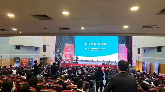 2022中房研究院ICR年会 粤港澳大湾区发展论坛 房地产界大咖云集 深圳楼市 2022房地产趋势 动能智库院长戴欣明 动能智库副院长新媒体学院院长蔡恒儿 动能智库合伙人李自豪 秦刚 铜锣湾广场董事局主席陈智 房产大象王波一起 四季康养产业超常规发展特色文旅小镇连锁 踔厉奋发 笃行不怠 动能智库 奥特莱斯 新奥莱 大健康 共同富裕 数字奥莱　四季康养文旅小镇惠州多个项目签约 惠州五邦集团　酒肆街 四季康养·欢乐上河 四季康养·上河行旅 单产业电商模式