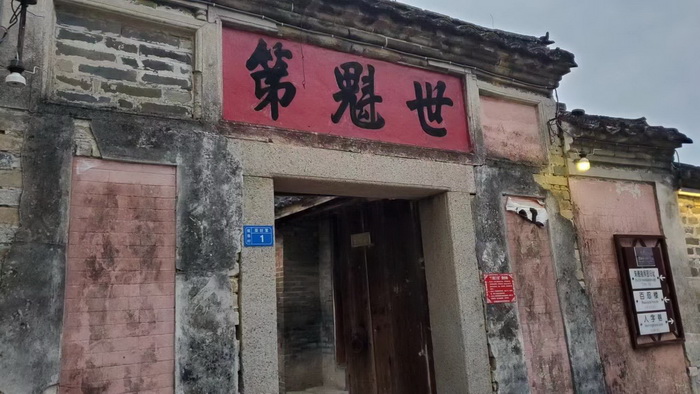 大埔是动能智库红色文旅小镇目的地之一 动能智库团队考察大埔 百候古镇 客家文化 中国大健康产业 “四季康养产业”模式构建惠州城市更新 动能智库 戴欣明 五邦集团  华明有 贵山行旅 上河行旅 欢乐上河 海水康养 酒肆街 四季康养特色文旅小镇 单产业电商模式打造罗浮山茶产业 四季康养特色文旅小镇 惠州筹建处揭牌仪 大湾区惠州的大健康产业升级  戴欣明工作室 蔡恒儿工作室  产业园定位策划  乡村旅游策划定位