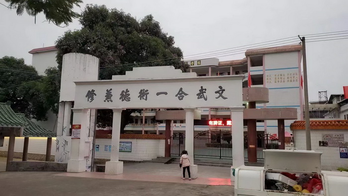 大埔是动能智库红色文旅小镇目的地之一 动能智库团队考察大埔 百候古镇 客家文化 中国大健康产业 “四季康养产业”模式构建惠州城市更新 动能智库 戴欣明 五邦集团  华明有 贵山行旅 上河行旅 欢乐上河 海水康养 酒肆街 四季康养特色文旅小镇 单产业电商模式打造罗浮山茶产业 四季康养特色文旅小镇 惠州筹建处揭牌仪 大湾区惠州的大健康产业升级  戴欣明工作室 蔡恒儿工作室  产业园定位策划  乡村旅游策划定位