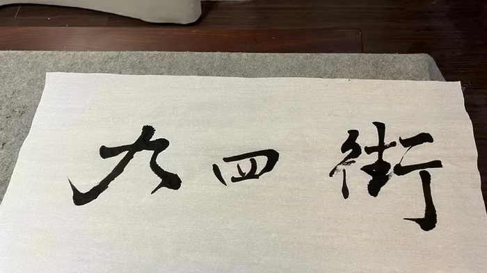 惠州四季康养文旅小镇 非遗传承文旅小镇 红色文旅小镇 商业街镇过千项价值IP 惠州柏塘车田 赤水洞 中国大健康产业 “四季康养产业”模式构建惠州城市更新 动能智库 戴欣明 五邦集团  华明有 贵山行旅 上河行旅 欢乐上河 海水康养 酒肆街 四季康养特色文旅小镇 单产业电商模式打造罗浮山茶产业 四季康养特色文旅小镇 惠州筹建处揭牌仪 大湾区惠州的大健康产业升级  戴欣明工作室 蔡恒儿工作室  产业园定位策划  乡村旅游策划定位