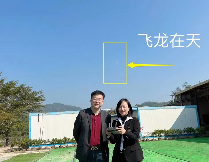 惠州四季康养文旅小镇 非遗传承文旅小镇 红色文旅小镇 商业街镇过千项价值IP 惠州柏塘车田 赤水洞 中国大健康产业 “四季康养产业”模式构建惠州城市更新 动能智库 戴欣明 五邦集团  华明有 贵山行旅 上河行旅 欢乐上河 海水康养 酒肆街 四季康养特色文旅小镇 单产业电商模式打造罗浮山茶产业 四季康养特色文旅小镇 惠州筹建处揭牌仪 大湾区惠州的大健康产业升级  戴欣明工作室 蔡恒儿工作室  产业园定位策划  乡村旅游策划定位