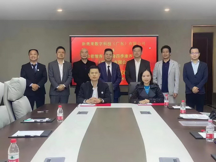 惠州四季康养文旅小镇 非遗传承文旅小镇 红色文旅小镇 商业街镇过千项价值IP 惠州柏塘车田 赤水洞 中国大健康产业 “四季康养产业”模式构建惠州城市更新 动能智库 戴欣明 五邦集团  华明有 贵山行旅 上河行旅 欢乐上河 海水康养 酒肆街 四季康养特色文旅小镇 单产业电商模式打造罗浮山茶产业 四季康养特色文旅小镇 惠州筹建处揭牌仪 大湾区惠州的大健康产业升级  戴欣明工作室 蔡恒儿工作室  产业园定位策划  乡村旅游策划定位