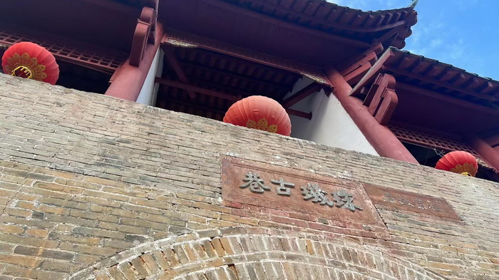 珠玑巷  大健康 乡村振兴 多产业振兴 高质量发展 人才振兴 特色文旅小镇 城市更新  新媒体 产业电商 四季康养产业  红色文旅  非遗传承 共同富裕 动能智库 戴欣明 五邦集团  华明有 贵山行旅 上河行旅 欢乐上河 海水康养 酒肆街 四季康养特色文旅小镇 单产业电商模式打造罗浮山茶产业 四季康养特色文旅小镇 惠州筹建处揭牌仪 大湾区惠州的大健康产业升级  戴欣明工作室 蔡恒儿工作室  产业园定位策划  乡村旅游策划定位