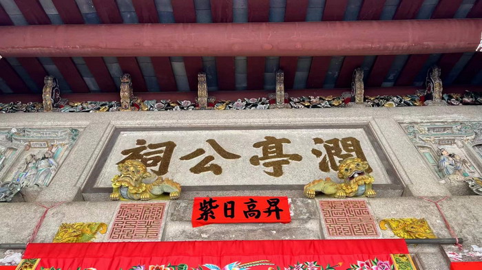 顺县留隍镇 恒儿茶 恒儿的茶 酒肆街 酒肆街小酒馆 酒肆街啤酒 酒世界扎啤 酒肆街精酿 四季酒肆 大健康 乡村振兴 多产业振兴 高质量发展 人才振兴 特色文旅小镇 城市更新  新媒体 产业电商 四季康养产业  红色文旅  非遗传承 共同富裕 动能智库 戴欣明 五邦集团  华明有 贵山行旅 上河行旅 欢乐上河 海水康养 酒肆街 四季康养特色文旅小镇 单产业电商模式打造罗浮山茶产业 四季康养特色文旅小镇 惠州筹建处揭牌仪 大湾区惠州的大健康产业升级  戴欣明工作室 蔡恒儿工作室  产业园定位策划  乡村旅游策划定位