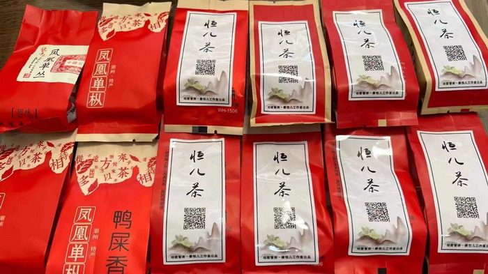 顺县留隍镇 恒儿茶 恒儿的茶 酒肆街 酒肆街小酒馆 酒肆街啤酒 酒世界扎啤 酒肆街精酿 四季酒肆 大健康 乡村振兴 多产业振兴 高质量发展 人才振兴 特色文旅小镇 城市更新  新媒体 产业电商 四季康养产业  红色文旅  非遗传承 共同富裕 动能智库 戴欣明 五邦集团  华明有 贵山行旅 上河行旅 欢乐上河 海水康养 酒肆街 四季康养特色文旅小镇 单产业电商模式打造罗浮山茶产业 四季康养特色文旅小镇 惠州筹建处揭牌仪 大湾区惠州的大健康产业升级  戴欣明工作室 蔡恒儿工作室  产业园定位策划  乡村旅游策划定位