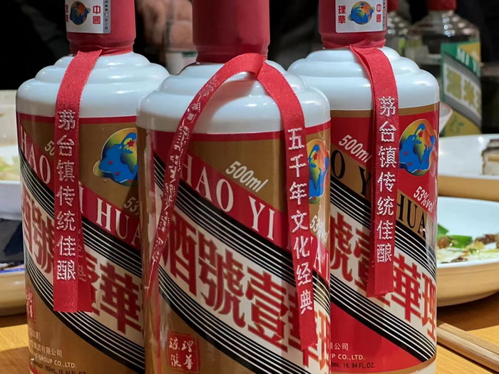 苍天脚步 柏塘山茶酒肆合 茶产业电商模式再造 鹿湖温泉似圣水 顺县留隍镇 恒儿茶 恒儿的茶 酒肆街 酒肆街小酒馆 酒肆街啤酒 酒世界扎啤 酒肆街精酿 四季酒肆 大健康 乡村振兴 多产业振兴 高质量发展 人才振兴 特色文旅小镇 城市更新  新媒体 产业电商 四季康养产业  红色文旅  非遗传承 共同富裕 动能智库 戴欣明 五邦集团  华明有 贵山行旅 上河行旅 欢乐上河 海水康养 酒肆街 四季康养特色文旅小镇 单产业电商模式打造罗浮山茶产业 四季康养特色文旅小镇 惠州筹建处揭牌仪 大湾区惠州的大健康产业升级