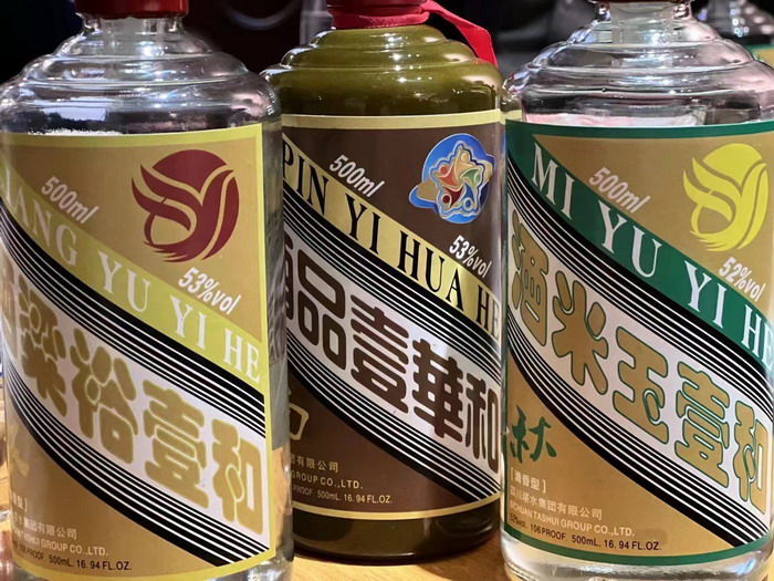 苍天脚步 柏塘山茶酒肆合 茶产业电商模式再造 鹿湖温泉似圣水 顺县留隍镇 恒儿茶 恒儿的茶 酒肆街 酒肆街小酒馆 酒肆街啤酒 酒世界扎啤 酒肆街精酿 四季酒肆 大健康 乡村振兴 多产业振兴 高质量发展 人才振兴 特色文旅小镇 城市更新  新媒体 产业电商 四季康养产业  红色文旅  非遗传承 共同富裕 动能智库 戴欣明 五邦集团  华明有 贵山行旅 上河行旅 欢乐上河 海水康养 酒肆街 四季康养特色文旅小镇 单产业电商模式打造罗浮山茶产业 四季康养特色文旅小镇 惠州筹建处揭牌仪 大湾区惠州的大健康产业升级