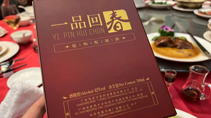 酒肆街品牌管理（深圳）有限公司 酒肆街小酒馆 潮客小镇 柏塘山茶酒肆合 茶产业电商模式再造 鹿湖温泉似圣水 顺县留隍镇 恒儿茶 恒儿的茶 酒肆街 酒肆街小酒馆 酒肆街啤酒 酒世界扎啤 酒肆街精酿 四季酒肆 大健康 乡村振兴 多产业振兴 高质量发展 人才振兴 特色文旅小镇 城市更新  新媒体 产业电商 四季康养产业  红色文旅  非遗传承 共同富裕 动能智库 戴欣明 五邦集团  华明有 贵山行旅 上河行旅 欢乐上河 海水康养 酒肆街 四季康养特色文旅小镇 单产业电商模式打造罗浮山茶产业 四季康养特色文旅小镇 惠州筹建处揭牌仪 大湾区惠州的大健康产业升级
