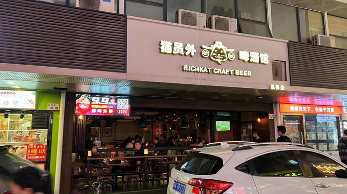 动能团队 酒肆街品牌管理（深圳）有限公司 酒肆街小酒馆 潮客小镇 柏塘山茶酒肆合 茶产业电商模式再造 鹿湖温泉似圣水 顺县留隍镇 恒儿茶 恒儿的茶 酒肆街 酒肆街小酒馆 酒肆街啤酒 酒世界扎啤 酒肆街精酿 四季酒肆 大健康 乡村振兴 多产业振兴 高质量发展 人才振兴 特色文旅小镇 城市更新  新媒体 产业电商 四季康养产业  红色文旅  非遗传承 共同富裕 动能智库 戴欣明 五邦集团  华明有 贵山行旅 上河行旅 欢乐上河 海水康养 酒肆街 四季康养特色文旅小镇 单产业电商模式打造罗浮山茶产业 四季康养特色文旅小